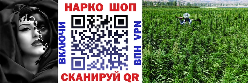 Где купить наркоту Богучар Кокаин МЕГА как зайти Галлюциногенные грибы Канабис ГАШ Меф