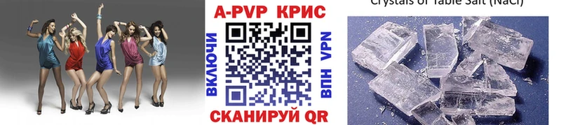 цены наркотик Богучар Alfa_PVP мука