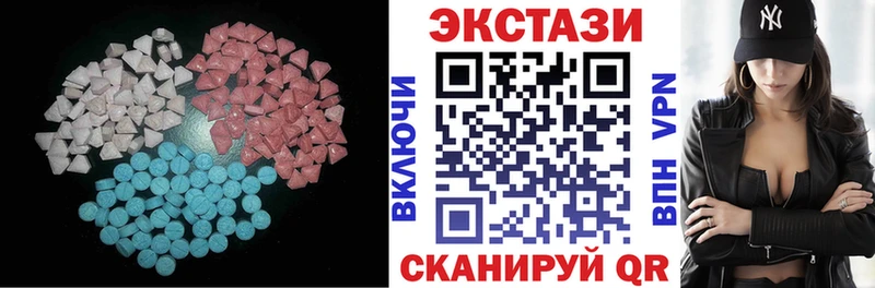 ЭКСТАЗИ 280 MDMA  наркота  Богучар 
