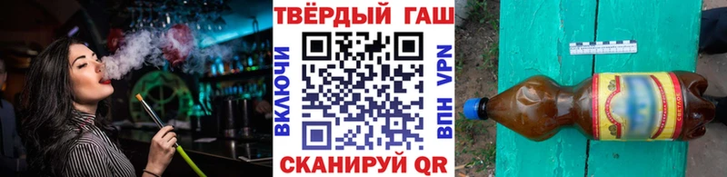 наркота  Богучар  Гашиш VHQ 