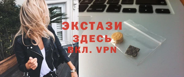 мефедрон мука Арсеньев