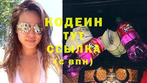 трава Аркадак