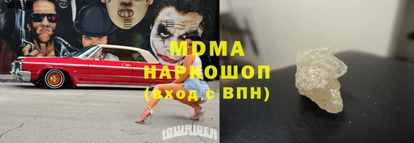 трава Аркадак