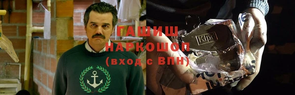 трава Аркадак