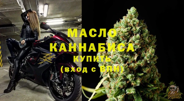 мефедрон мука Арсеньев