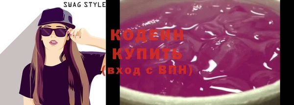 трава Аркадак