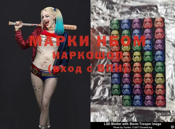мефедрон мука Арсеньев