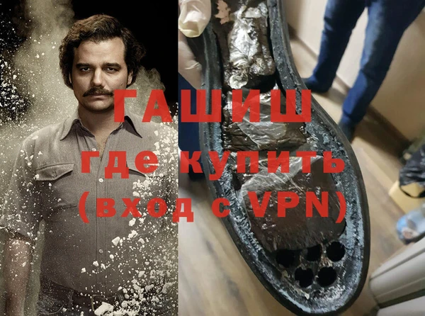 мефедрон мука Арсеньев