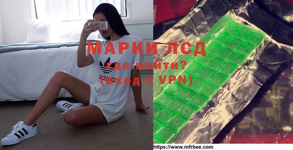 мефедрон мука Арсеньев