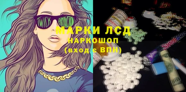 мефедрон мука Арсеньев