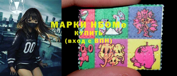 мефедрон мука Арсеньев