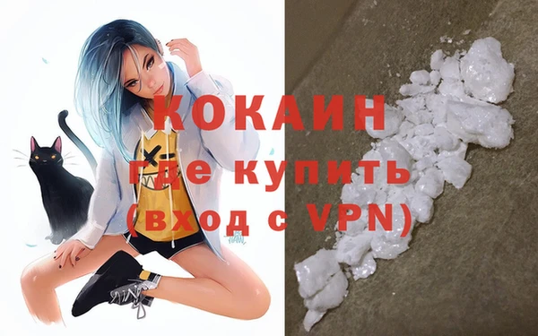 мефедрон мука Арсеньев
