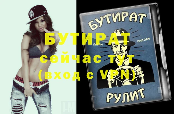 трава Аркадак