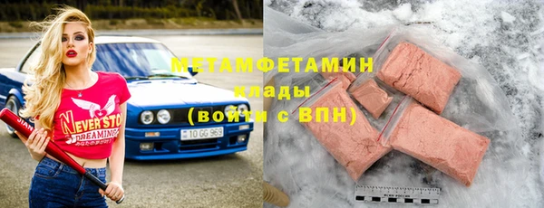 ECSTASY Армянск