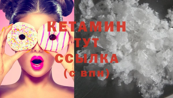 ECSTASY Армянск