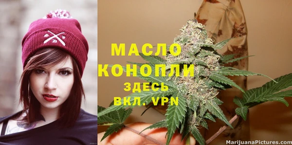 трава Аркадак