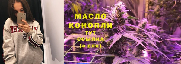 мефедрон мука Арсеньев
