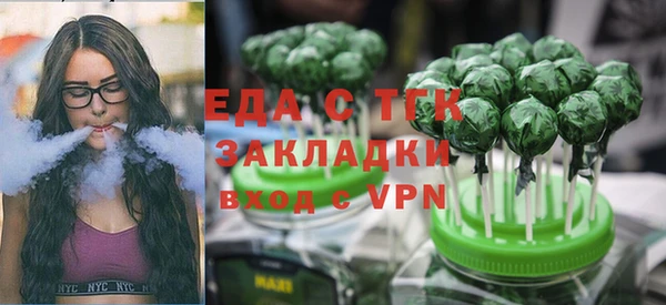 ECSTASY Армянск