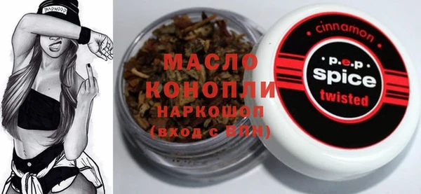 мефедрон мука Арсеньев