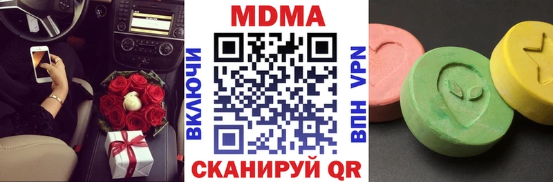 MDMA Molly  Богучар 