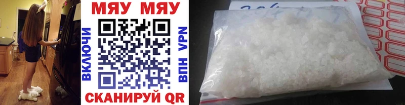 Меф mephedrone mega ссылка Богучар
