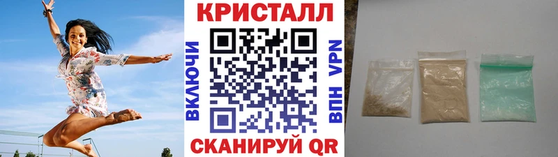 купить закладку  Богучар  кракен tor  МЕТАМФЕТАМИН витя 