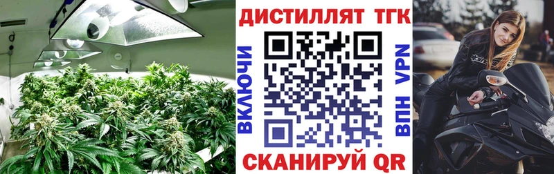 Дистиллят ТГК вейп  ссылка на мегу ONION  Богучар 